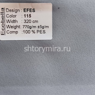 Ткань Efes 115 Ecobella