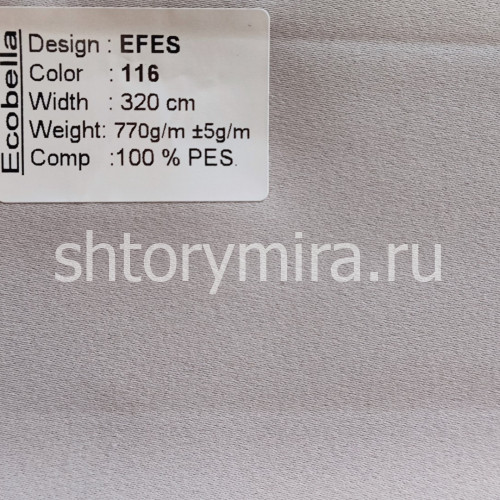 Ткань Efes 116 Ecobella