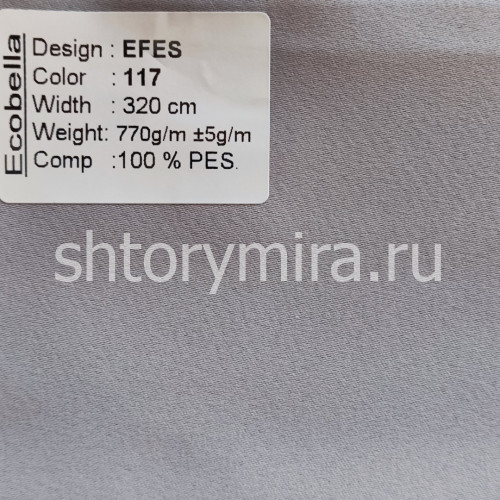Ткань Efes 117 Ecobella