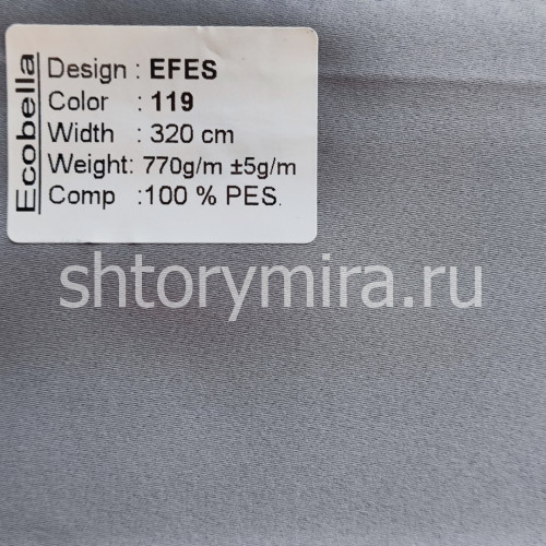 Ткань Efes 119 Ecobella