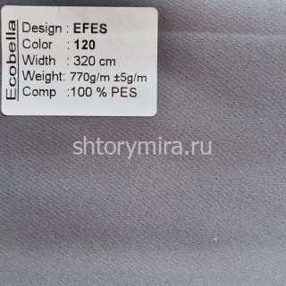 Ткань Efes 120 Ecobella