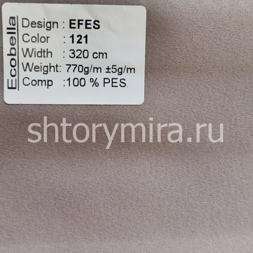 Ткань Efes 121 Ecobella