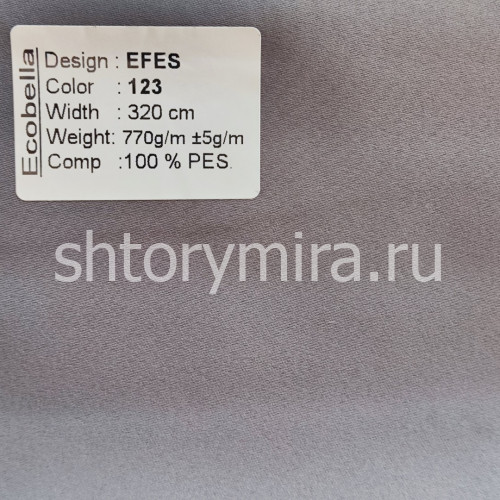 Ткань Efes 123 Ecobella