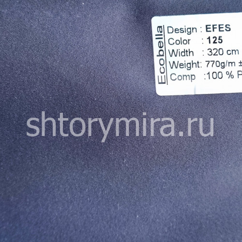 Ткань Efes 125 Ecobella