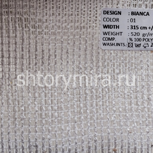 Ткань Bianca 01 Adeko