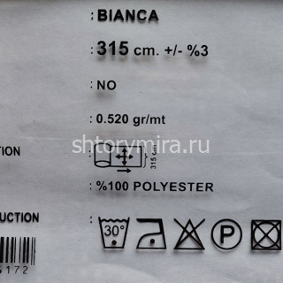 Ткань Bianca 11 Adeko