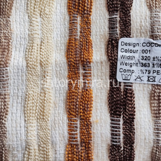 Ткань Coconut 001 Musso Durani