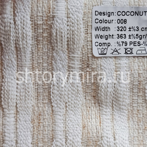 Ткань Coconut 008 Musso Durani