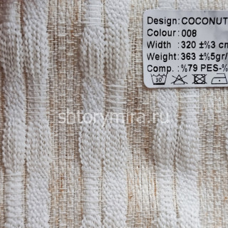 Ткань Coconut 008 из коллекции Coconut