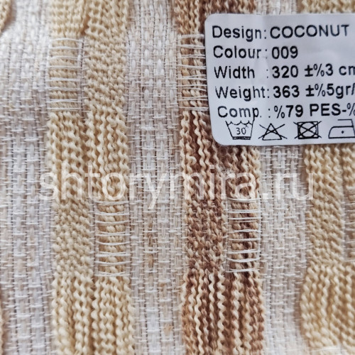 Ткань Coconut 009 Musso Durani