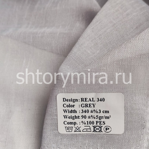 Ткань Real 340 Grey Musso Durani