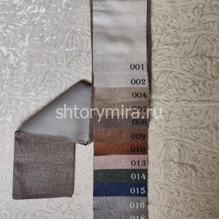 Ткань Tarsus 007 Musso Durani