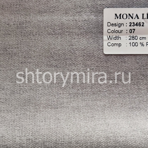 Ткань 23462-07 Mona Lisa