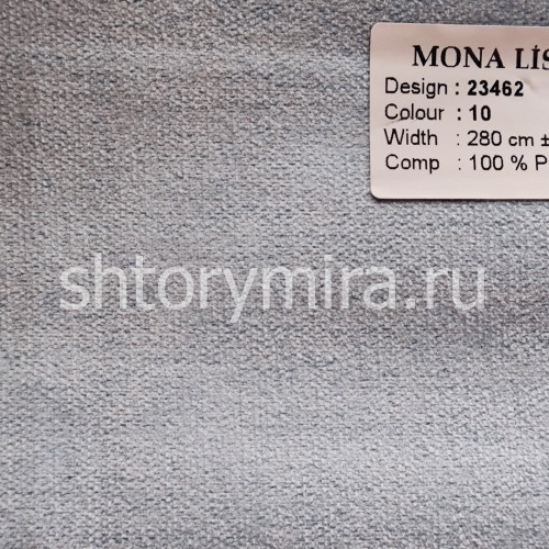 Ткань 23462-10 Mona Lisa