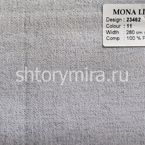 Ткань 23462-11 Mona Lisa