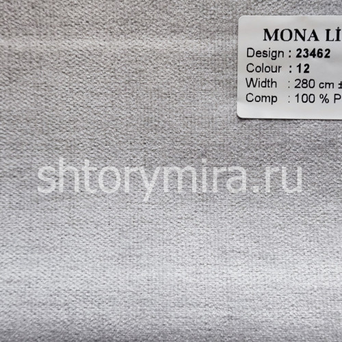 Ткань 23462-12 Mona Lisa