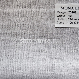 Ткань 23462-12 Mona Lisa