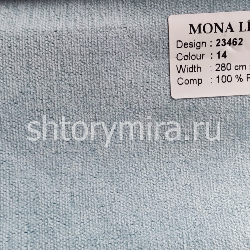 Ткань 23462-14 Mona Lisa