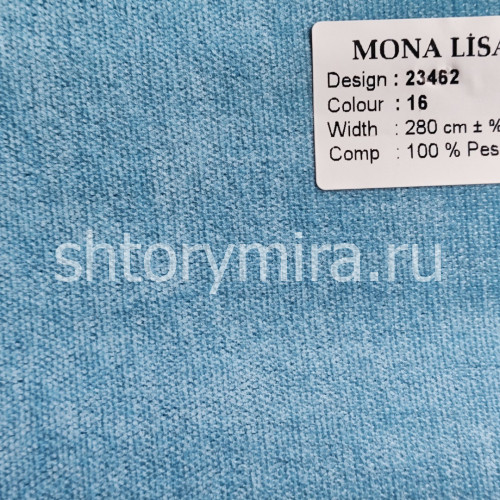 Ткань 23462-16 Mona Lisa