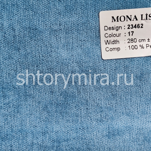 Ткань 23462-17 Mona Lisa