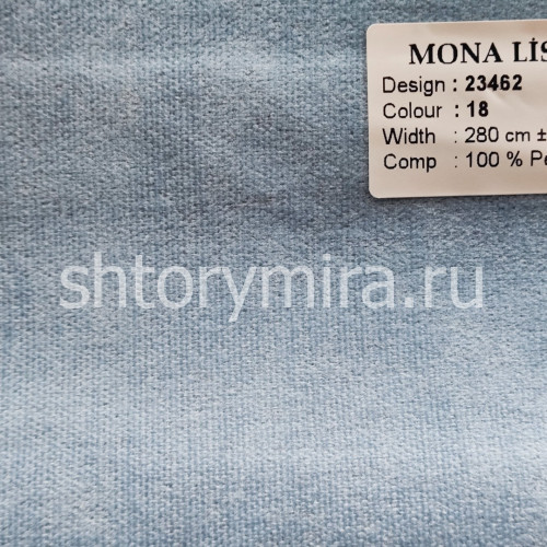Ткань 23462-18 Mona Lisa