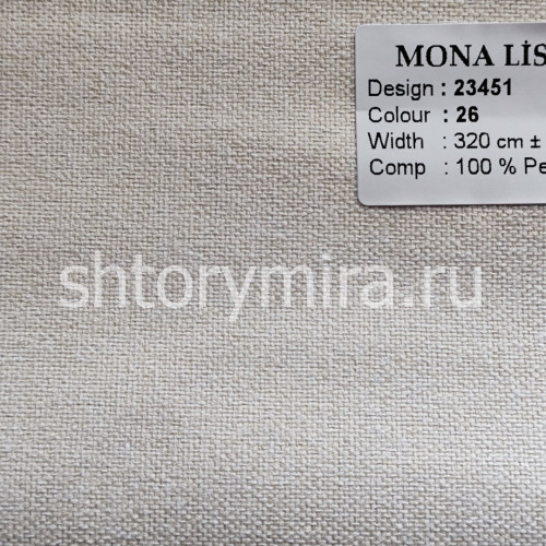 Ткань 23451-26 Mona Lisa