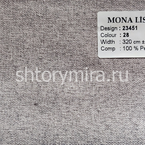 Ткань 23451-28 Mona Lisa