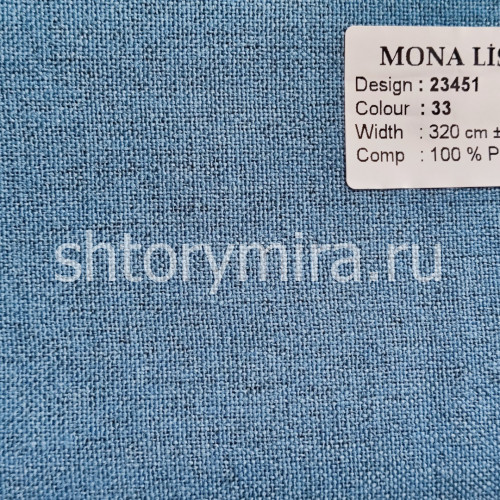 Ткань 23451-33 Mona Lisa