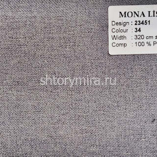 Ткань 23451-34 Mona Lisa