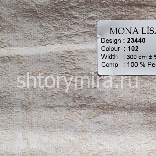 Ткань 23440-102 Mona Lisa