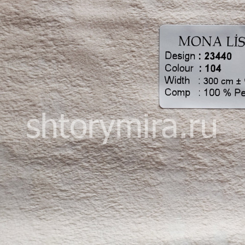 Ткань 23440-104 Mona Lisa