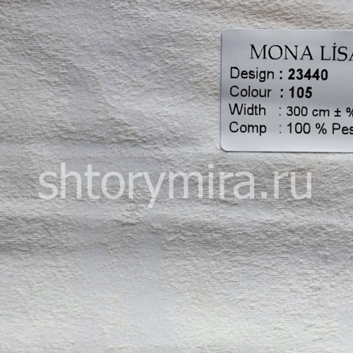 Ткань 23440-105 Mona Lisa