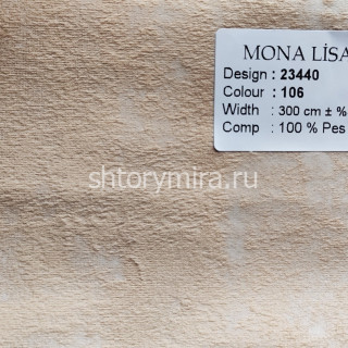Ткань 23440-106 Mona Lisa