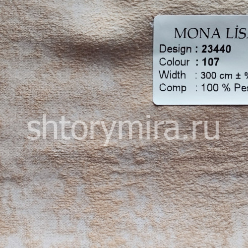Ткань 23440-107 Mona Lisa