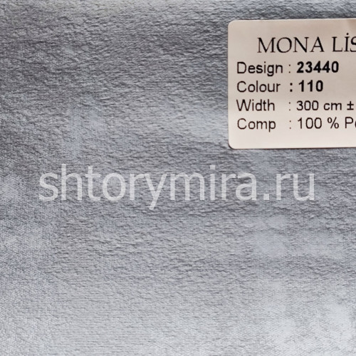 Ткань 23440-110 Mona Lisa