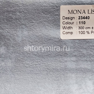 Ткань 23440-110 Mona Lisa