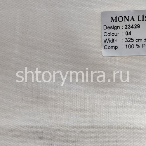 Ткань 23429-04 Mona Lisa