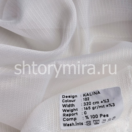 Kalina 102 Ткань Kalina 102 Kerem
