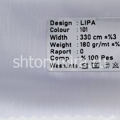 Lipa 101 Ткань Lipa 101 Kerem