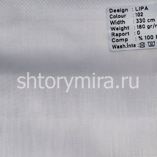 Lipa 102 Ткань Lipa 102 Kerem