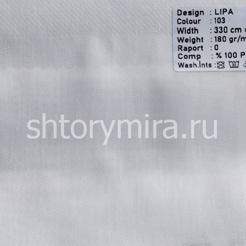 Lipa 103 Ткань Lipa 103 Kerem