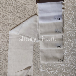 Ткань Lipa 103 Kerem