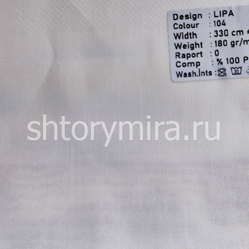Lipa 104 Ткань Lipa 104 Kerem