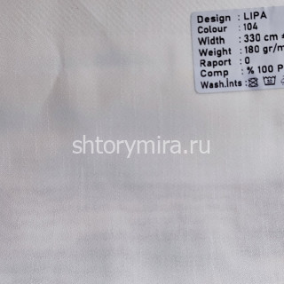 Ткань Lipa 104 из коллекции Ткань Lipa