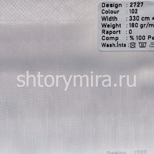 Ткань 2727-102 Megara