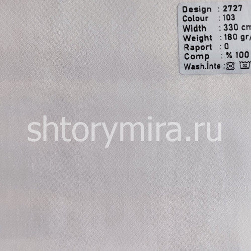 Ткань 2727-103 Megara