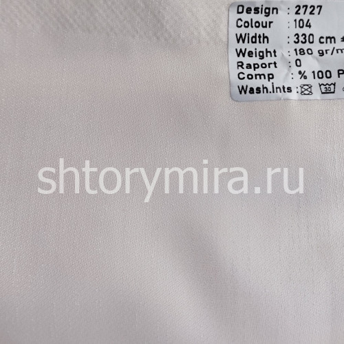 Ткань 2727-104 Megara
