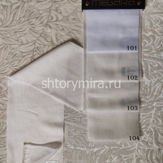 Ткань 2727-104 Megara