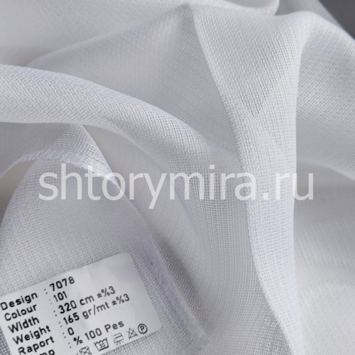 Ткань 7078-101 Megara