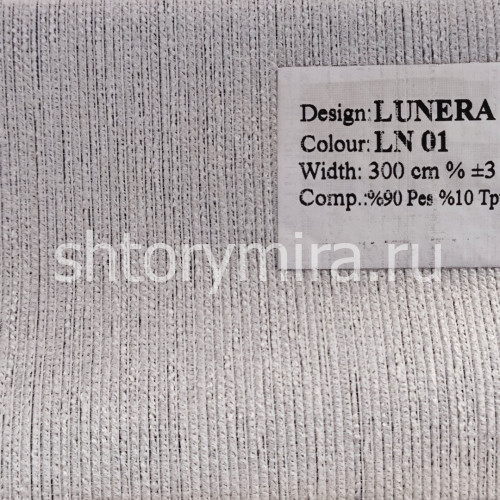 Ткань Lunera LN 01 Vip Dekor